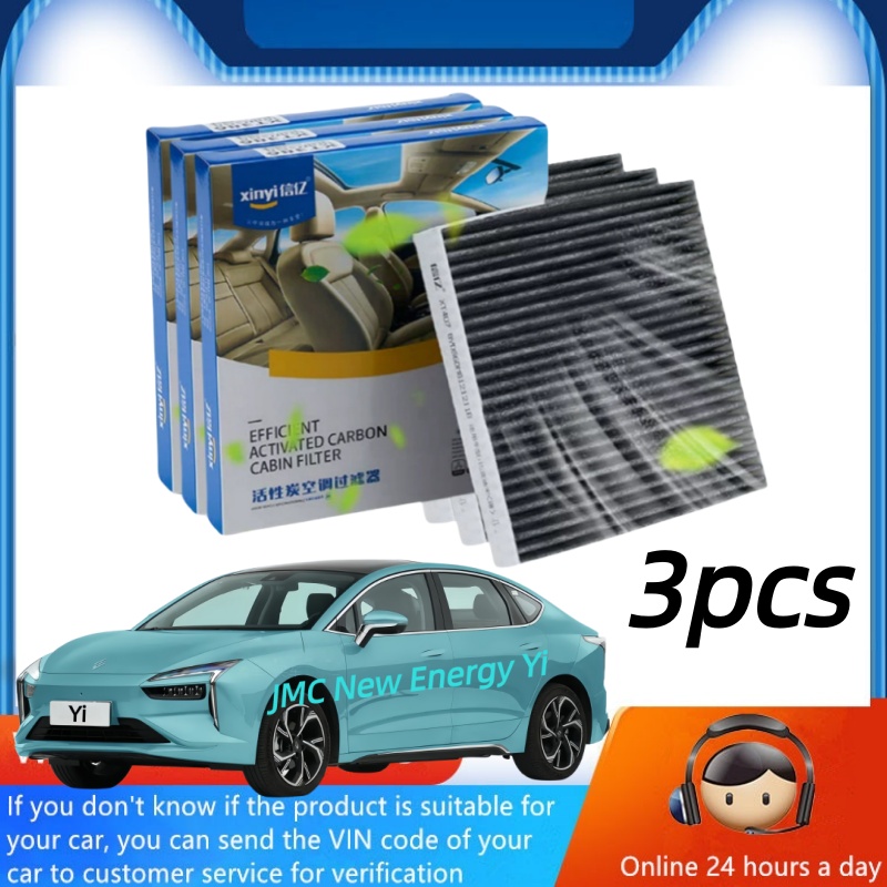 Renewable Energy Resources - 3pcs / For JMC New Energy