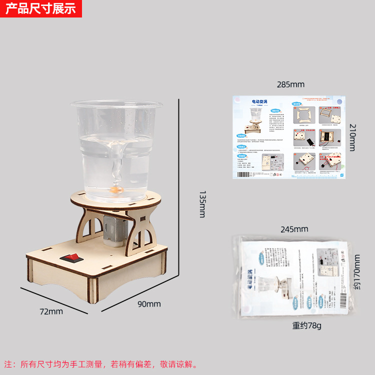 Kids Science Toys DIY STEM Tec - Renewable Energy Model ulasan dan harga